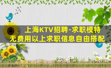 株洲酒吧招聘
